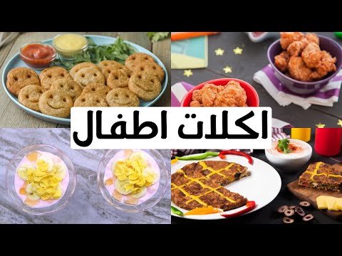 فيديو: وصفات لأطباق الخضار والفواكه ليوم 8 مارس