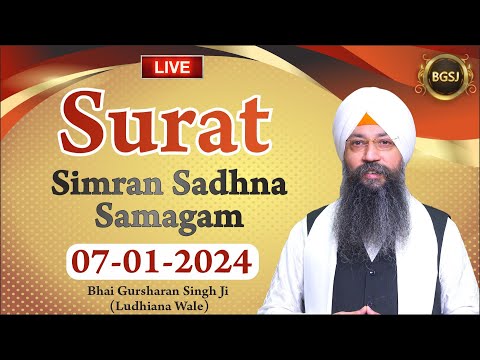 LIVE Surat Simran Sadhna Samagam  (07/01/24) 
