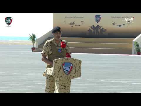 رئيس الدولة و ملك البحرين يشهدان التمرين العسكري الإماراتي البحريني المشترك ربدان شويمان