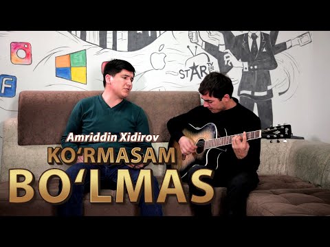 Amriddin Xidirov — Ko'rmasam bo'lmas (Cover music)
