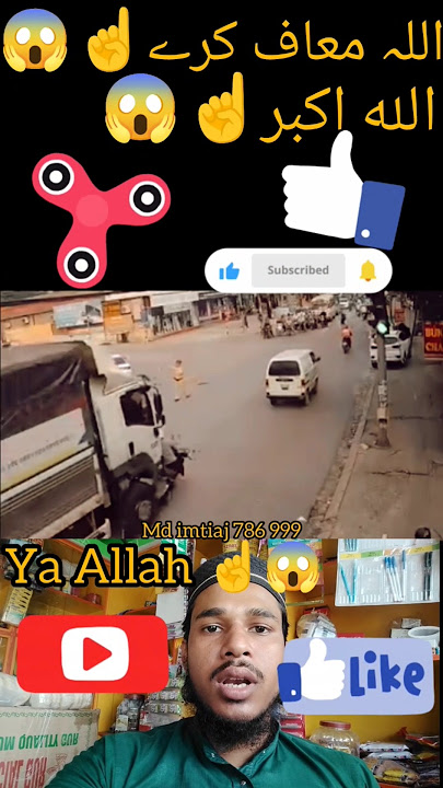 MashAllah☝️😌Greatest 🥰Save😇 #shorts #status #short