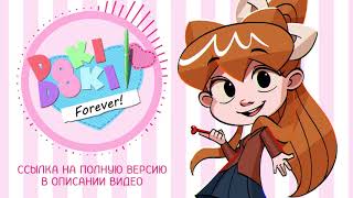 (ANNOUNCEMENT) Doki Doki Forever (Russian version)