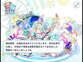 [クラフィ]ヘスティアの誕生日ボイス @nagisa.aoyama.official 