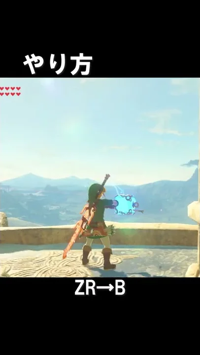 ゼルダの伝説 剣持バグ