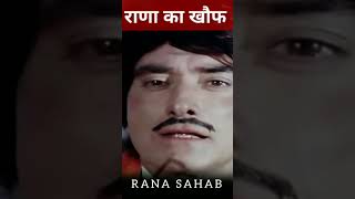 Download Lagu Khauf : RANA SAHAB | RANA DIALOGUE | RAJKUMAR STATUS #rajput MP3 Download Lagu Khauf : RANA SAHAB | RANA DIALOGUE | RAJKUMAR STATUS #rajput MP3
