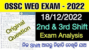 OSSC WEO Exam 18/12/2022 2nd & 3rd Shift Memory based Question Analysis // WEO Exam Analysis 2022