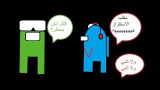 مقلب الاستفزاز بمدمر(كنت راح انكشف)