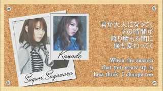 Video thumbnail of "奏 KANADE ● Sayuri Sugawara ● Lyrics (Japanese / Eng sub) 菅原紗由理"