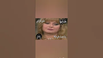 شاهد الٱن الموت يفجع الفنانة المصرية الكبيرة جليلة محمود في أقرب الناس قبل لحظات 