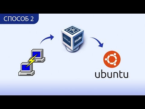 Подключение к Ubuntu на VirtualBox через PuTTY терминал (способ 2)