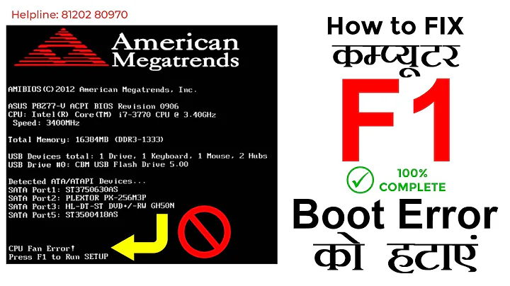How to fix F1 error at startup on PC| Press F1 to Load Default Values and Continue | Fix F1 Error