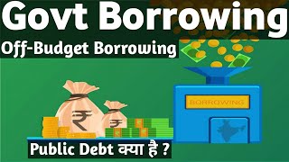 Government Borrowing 🇮🇳 | Public Debt ✅ | Off Budget borrowing | Fiscal deficit | budget deficit