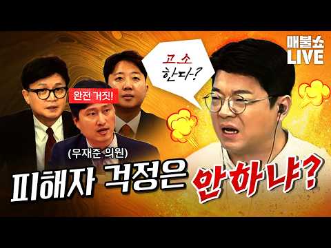●7월 3일 금요일 [LIVE] - 뉴스(민동기,강성필,김준형,황희두,박은정,박근형,한문도),영화(전찬일,라이너,박근형,이원승,거의없다)