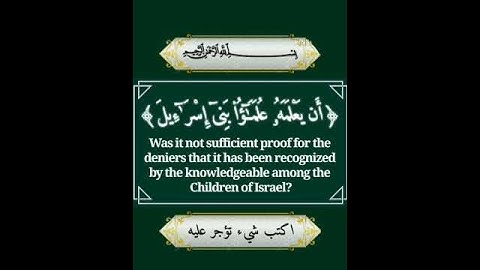 وإنه لتنزيل رب العالمين نزل به الروح الأمين /اجمل تلاوه ياسر الدوسري كرومات حالات دينيه