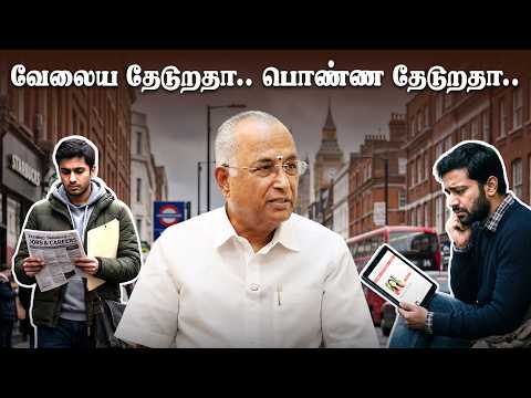 வேலைய தேடுறதா.. பொண்ண தேடுறதா.. | Exclusive Mohan - 240 | Kalyanamalai