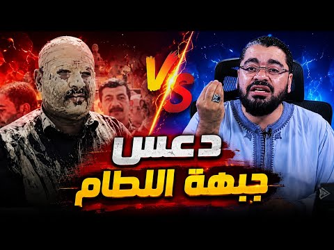 مناظرة قوووية🔥 بين رامي عيسى وشيعي اخباري❕قام التشيع على كتب بدون مصادر ⁉️ #رامي_عيسى #السعودية