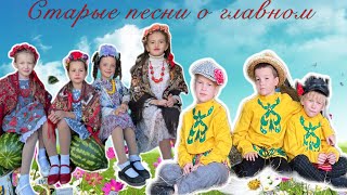 картинка: Старые песни о главном ❤️ Мелания Кей и студия эстрадной песни г. Курск(автор видео Мария Салтыкова)