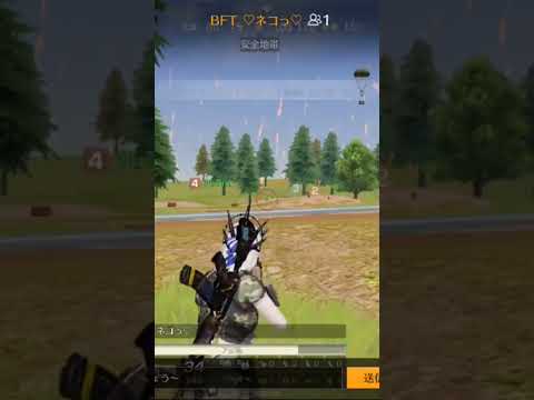 【荒野行動】真剣勝負中にノリノリなBGMを付けてみた。ワイルドシリーズ。