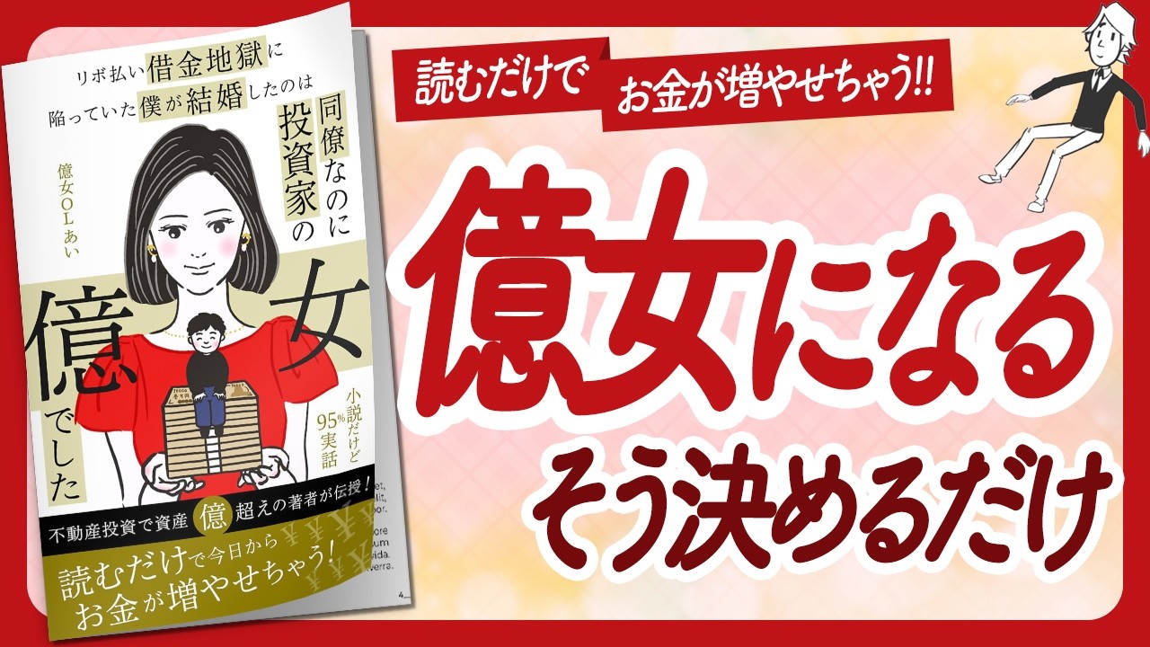 ?95% True Story, New Sensation Money Romance Comedy Novel? 