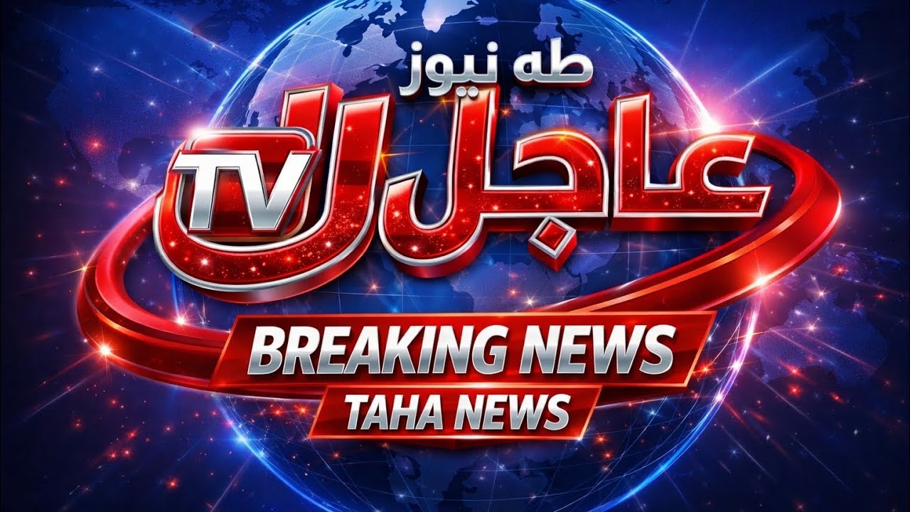 تحذير⚠️عاجل لكل سكان القرى الأرضية في العالم أجمع… القادم أخطر مما تتوقعو⚠️🔝🌍🧏🧏🧏📊🔥💥🚀🚨 #america #fyp 