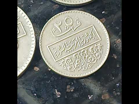 سوريه قديمه قيمة ١٩٧٩          1979