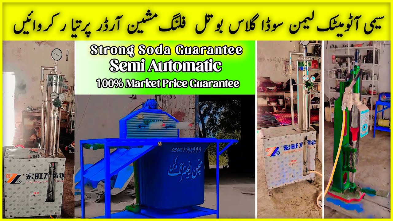 Semi Automatic Lemon Soda Glass Bottle Filling Machine | Strong Soda Guarantee | PVK