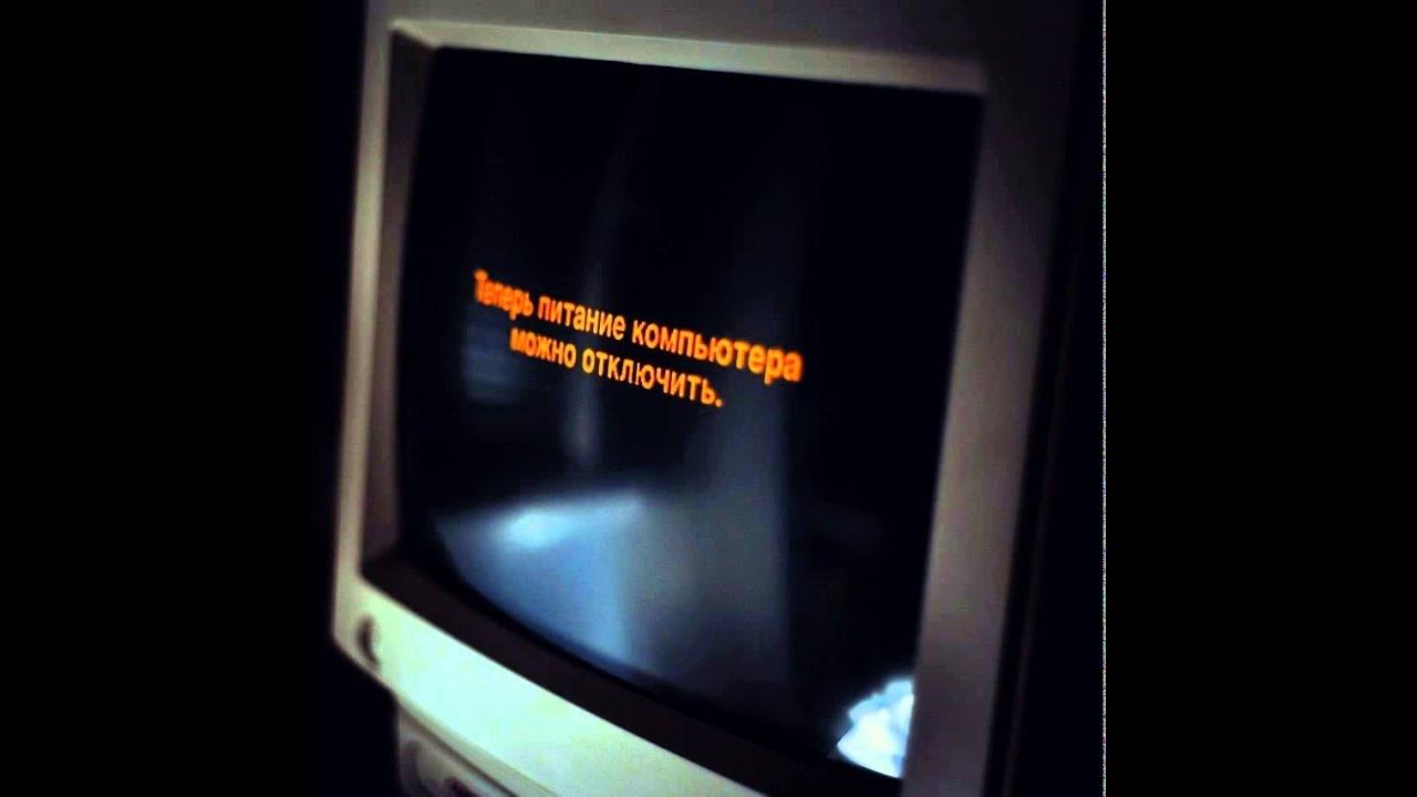 Не забудьте выключить телевизор. Завершение работы windows 10. Обновление виндовс загрузка. Обновление windows 10. Экран выключения windows 10.