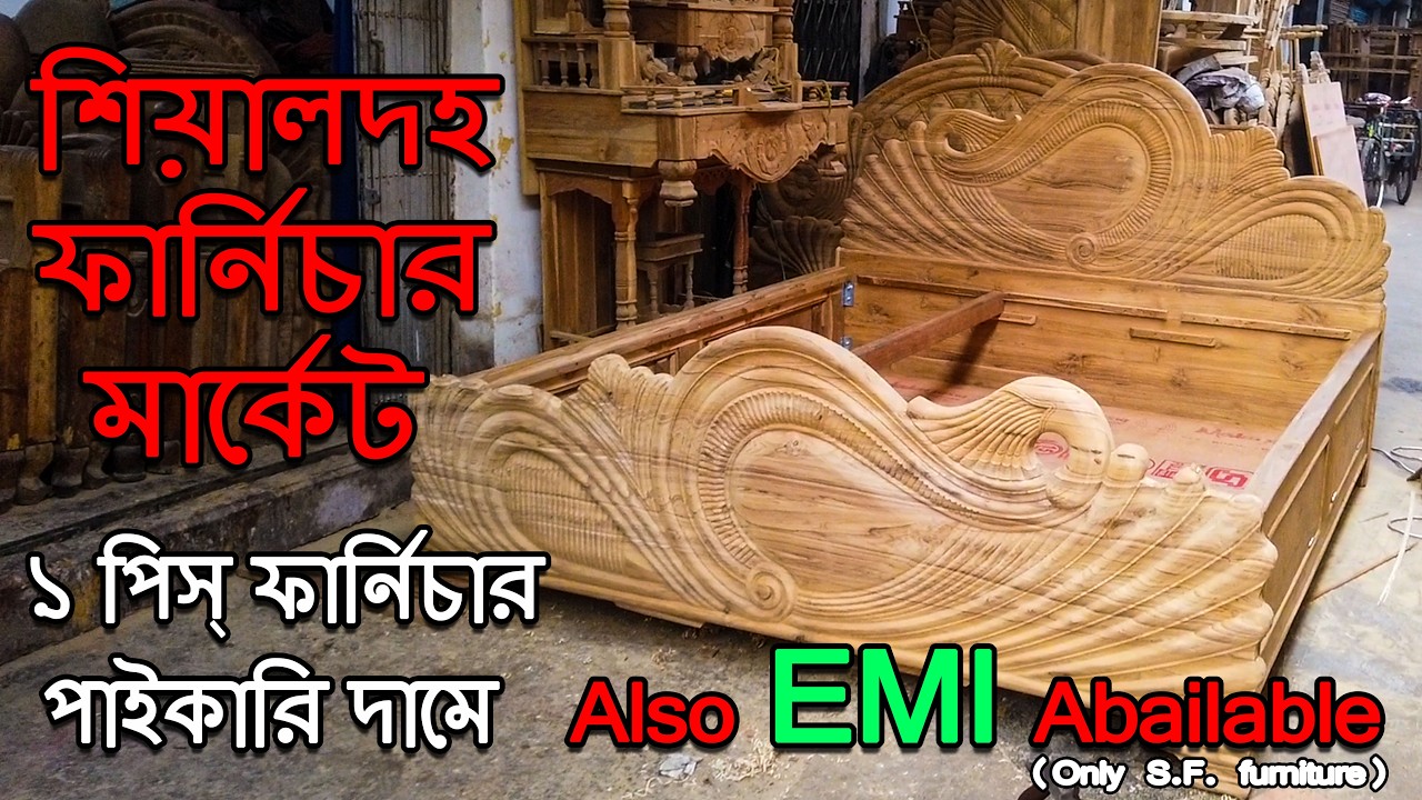 Sealdah furniture market || ফার্নিচার কেনার সেরা ঠিকানা || Stunning Teak Wood Furniture in sealdah