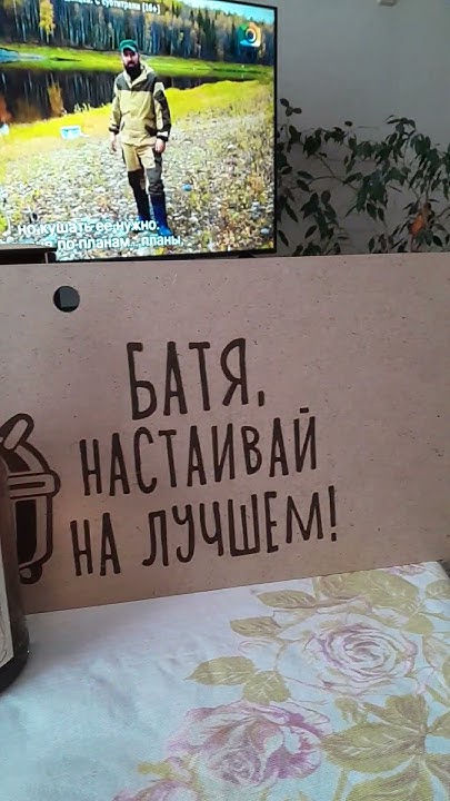 Батя настаивай на лучшем. #самогон #настойки #рецепт - YouTube