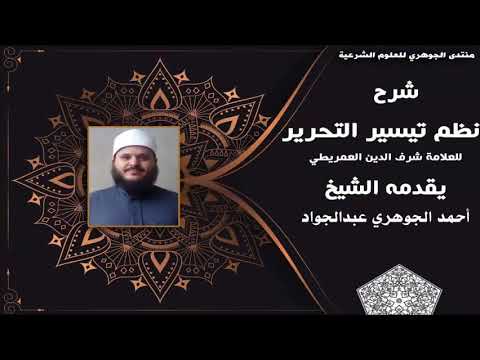 شرح فتح القدير 09