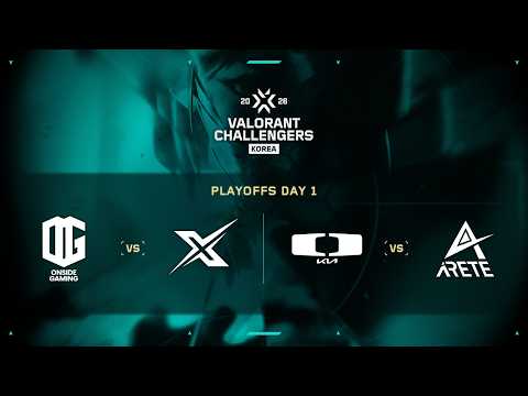 2026 WDG 발로란트 챌린저스 코리아 - 스플릿 2 플레이오프 1일차 I ONG vs XC, DK vs ART thumbnail