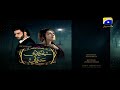 Watch Bedardi Saiyaan Episode 12 Teaser Promo | Har Pal Geo Online In HD