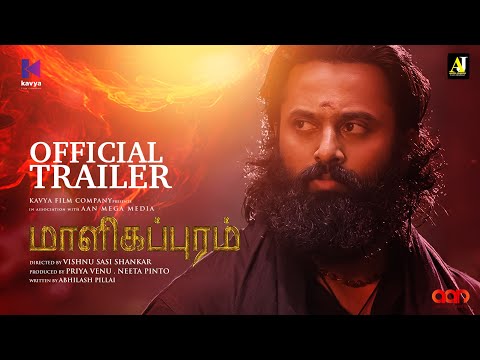 Malikappuram Official Trailer Tamil | Vishnu Sasi Shankar | Unni Mukundan | Saiju Kurup