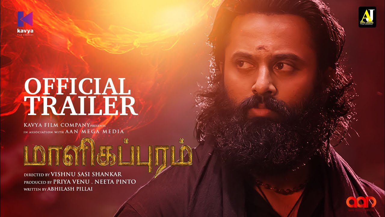 malikappuram movie review in tamil