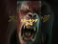 【リクエスト】コング2021vsスカーキング#ゴジラxコング #godzillaxkong #コング #kong #スカーキング#scarking #強さ比べ#リクエスト