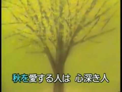 懐メロカラオケ 「四季の歌」 原曲 ♪芹 洋子
