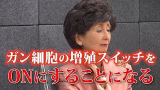 Download Lagu “約40年前の米国の研究で判明” タバコやお酒だけじゃない...「がん細胞の増殖スイッチをONにする物質」（日本人の中には、毎日食事で摂っている人も多いかもしれません...） MP3