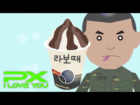 임플란티드 키드(Implanted Kid) 'P.X I Love You' Official MV
