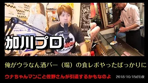 تحميل 佐野智則 引退 تحميل 佐野智則 引退