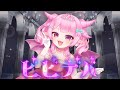【オリジナルMV/歌ってみた】ビビデバ/星街すいせい covered by 羽竜メイ