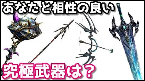 皆はどのタイプ 自分の性格から相性のいいブキを選んでくれる診断がおもしろすぎたｗ スプラトゥーン2 Mp3