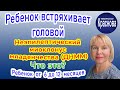 Неэпилептический миоклонус младенчества ДНММ