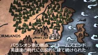 ゲームオブスローンズ ウェスタロスの歴史 ハウスバラシオン ロバート バラシオン Youtube