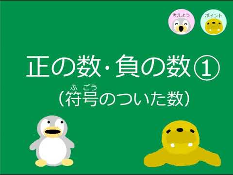 中1数学 ｐ 41 方程式の解き方 等式の性質を使う Youtube