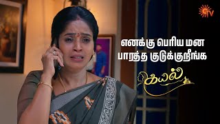 Kayal Semma Scenes 25 July 2025 Tamil Serial Sun Tv