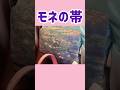 訪問着の会2024皆さんのコーデ1分で紹介 #着物 #アラフィフコーディネート #着物女子 #訪問着の会