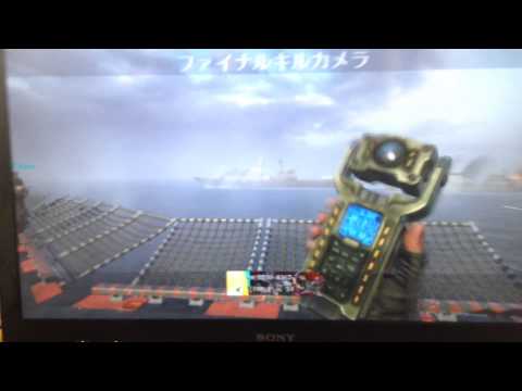 BO2トリック！ プラべ