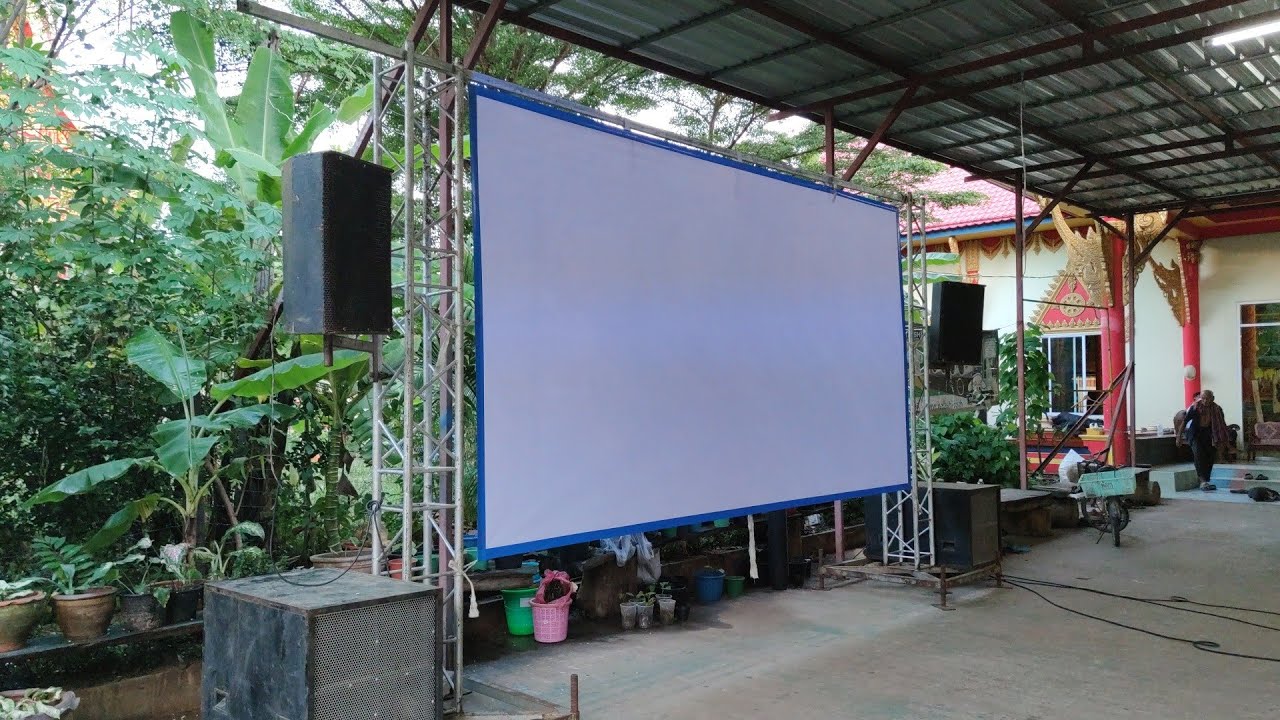 พาชมหน่วยเล็กๆ หนังกลางแปลงในงบที่เข้าถึง จอ4เมตร เครื่องฉาย 3000 ลูเมน