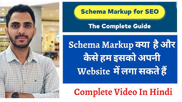 What is Schema Markup | How to Add Schema Markup to WordPress Website 2021 (in Hindi)