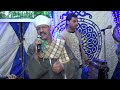 الشيخ السيد العدوي وليلة ذكر ومدح الرسول من الصالحيه الجديد في محافظة الشرقيه الشيخ السيد العدوي وليلة ذكر ومدح الرسول من الصالحيه الجديد في محافظة الشرقيه